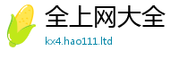 7777788888管家婆老家凤凰既一肖一码100‰能中多少钱